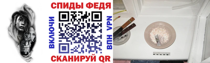 АМФЕТАМИН 98%  Чухлома 