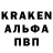 Альфа ПВП СК КРИС Rodolfo Walker