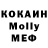 MDMA VHQ Liubov Moroz