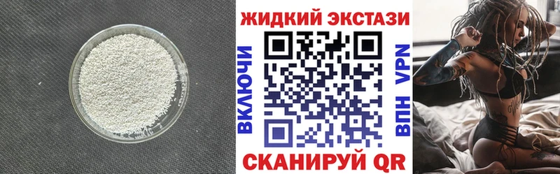 БУТИРАТ вода  Чухлома 