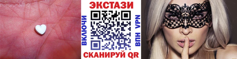 наркошоп  Чухлома  Ecstasy XTC 