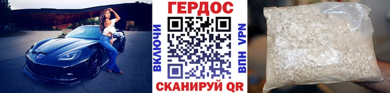 Героин герыч  Чухлома 