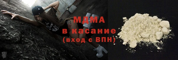 ECSTASY Абинск
