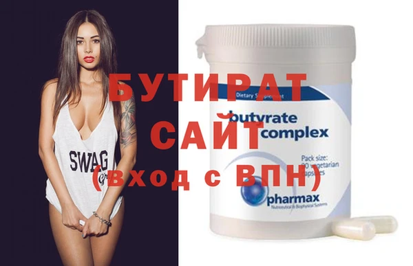 прущий лед Абаза