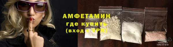 прущий лед Абаза