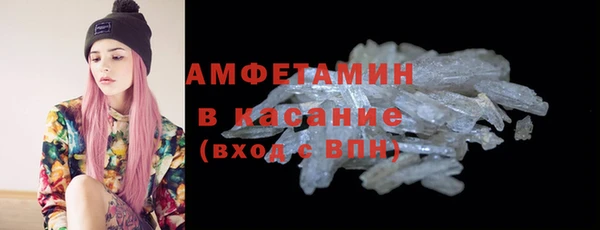 ECSTASY Абинск