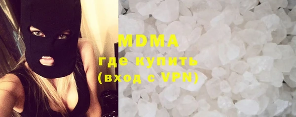 ECSTASY Абинск