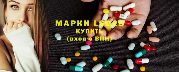 ECSTASY Абинск