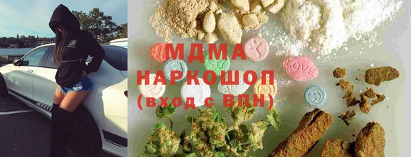 ECSTASY Абинск