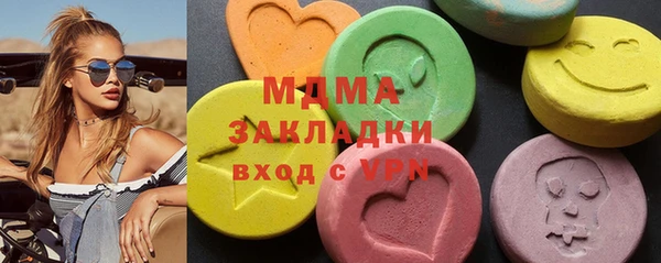 прущий лед Абаза