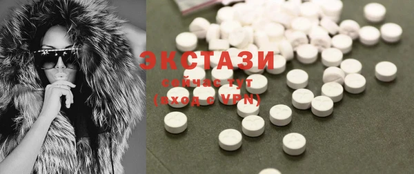 прущий лед Абаза