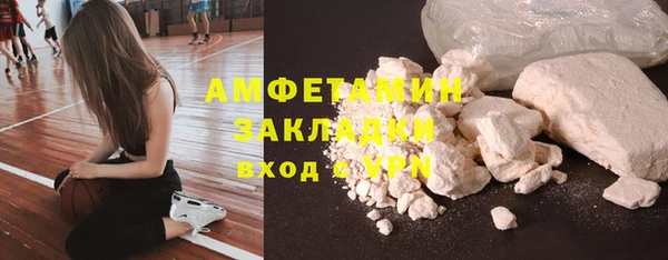 прущий лед Абаза