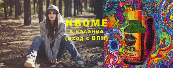 ECSTASY Абинск
