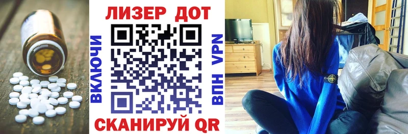 darknet формула  Чухлома  LSD-25 экстази кислота 