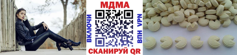 MDMA VHQ Чухлома