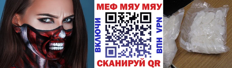 Меф 4 MMC  blacksprut ONION  Чухлома 