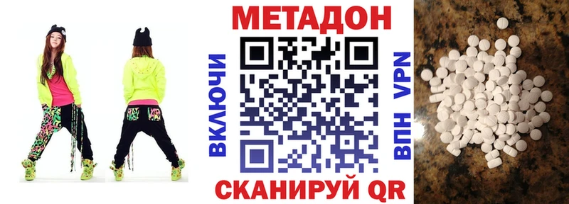 OMG ссылка  Чухлома  Метадон белоснежный 