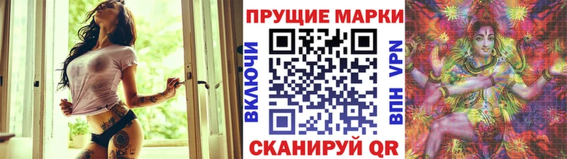 Марки N-bome 1,5мг  даркнет состав  Чухлома  купить наркотики сайты 